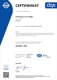 sert-dgs-iso